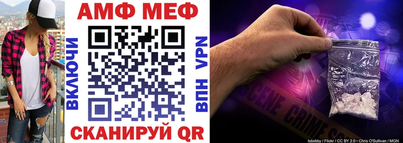 Амфетамин 98%  как найти закладки  Белая Холуница 