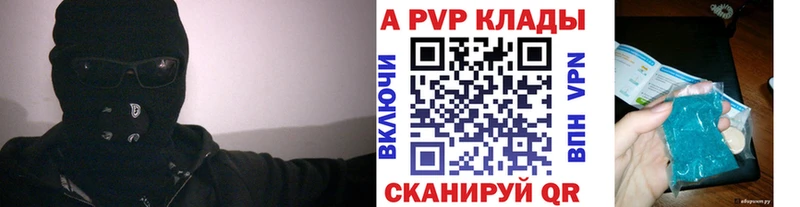 Alpha-PVP Соль Белая Холуница