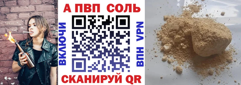 ссылка на мегу сайт  Белая Холуница  A-PVP СК 