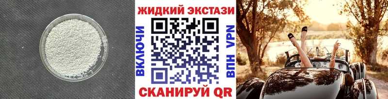 хочу Белая Холуница Бутират Butirat