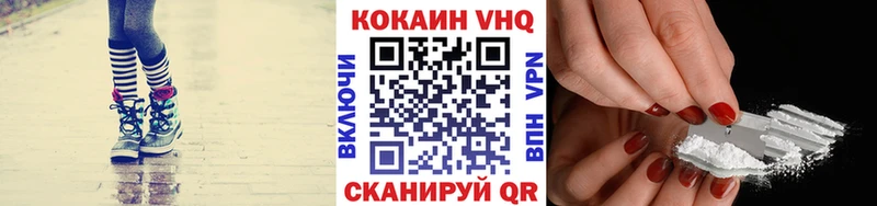 COCAIN Колумбийский  Белая Холуница 