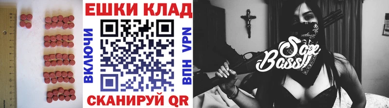 нарко площадка клад Белая Холуница Ecstasy TESLA гидра маркетплейс