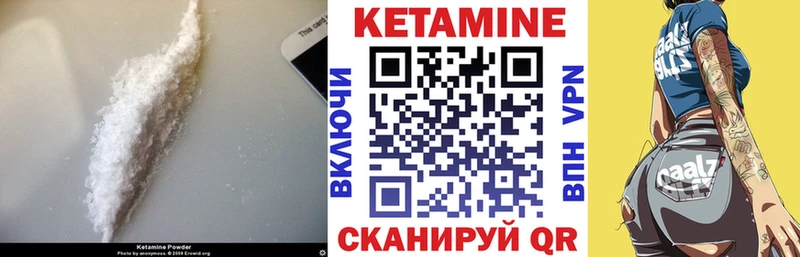 ссылка на мегу маркетплейс  Белая Холуница  КЕТАМИН VHQ  цены  