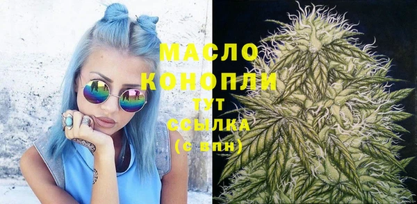 мефедрон VHQ Балахна