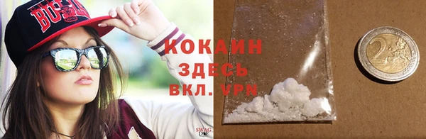 мефедрон VHQ Балахна