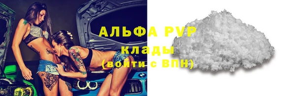кокаин премиум Балабаново