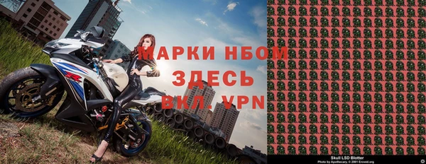 кокаин премиум Балабаново