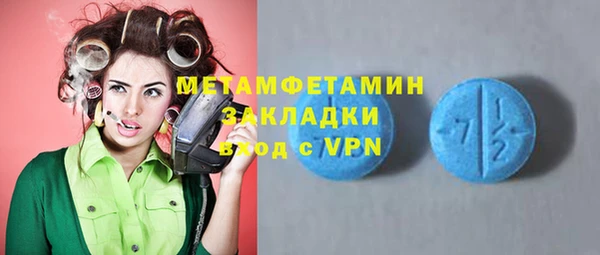 кокаин премиум Балабаново