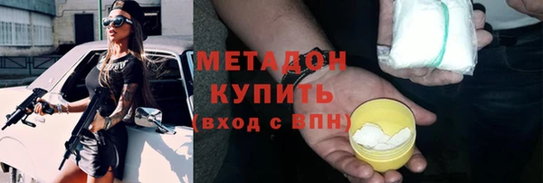 кокаин премиум Балабаново