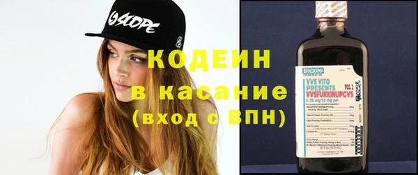 кокаин премиум Семилуки