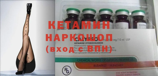 кокаин премиум Балабаново