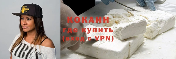 мефедрон VHQ Балахна