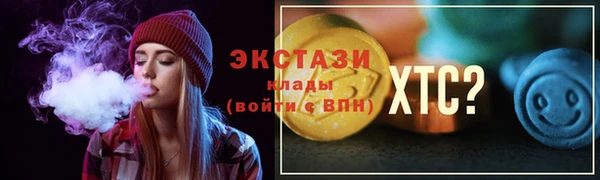 кокаин премиум Балабаново