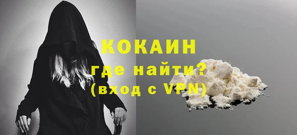 мефедрон VHQ Балахна