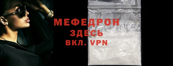 кокаин премиум Балабаново