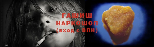 мефедрон VHQ Балахна