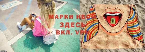 кокаин премиум Семилуки