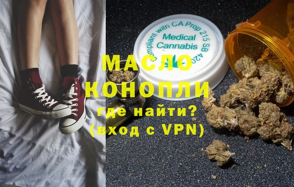 мефедрон VHQ Балахна