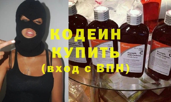 кокаин премиум Балабаново