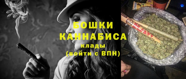 мефедрон VHQ Балахна