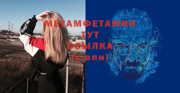 кокаин премиум Балабаново