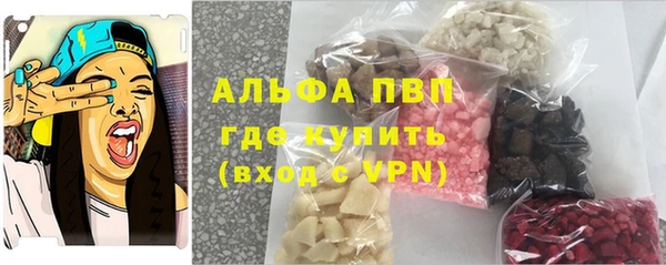 мефедрон VHQ Балахна