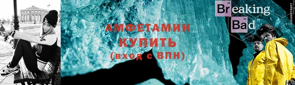 мефедрон VHQ Балахна