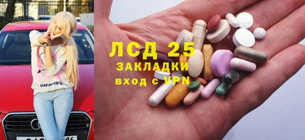 кокаин премиум Балабаново