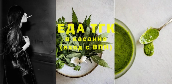 кокаин премиум Семилуки