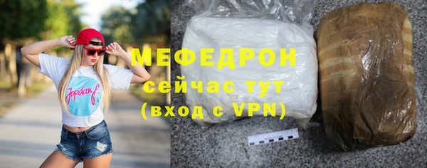 MESCALINE Семёнов