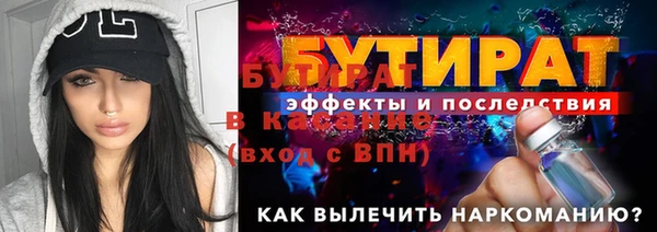 кокаин премиум Балабаново