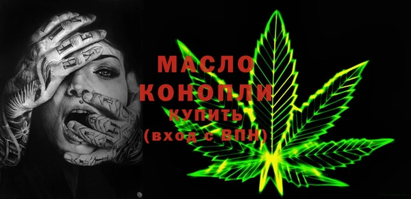 кокаин премиум Балабаново