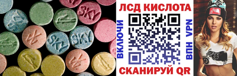 ЛСД экстази кислота  Белая Холуница 