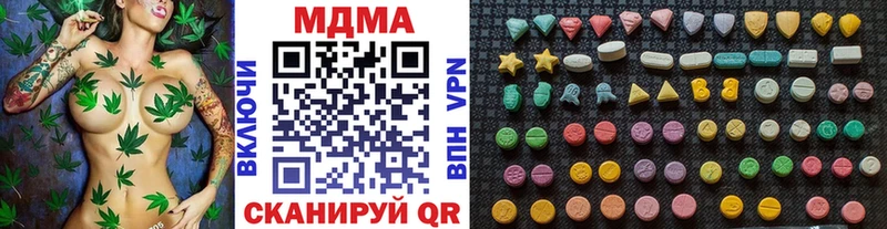 МДМА crystal даркнет сайт Белая Холуница