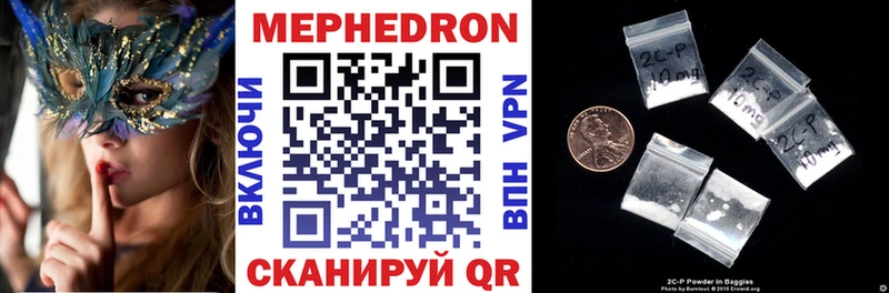 Мефедрон 4 MMC  Белая Холуница 