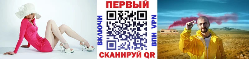 где найти наркотики Белая Холуница Метамфетамин Methamphetamine