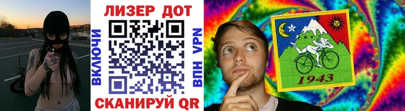 Наркотические марки 1500мкг  Белая Холуница 