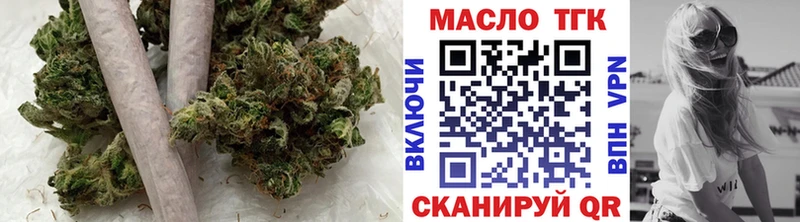Дистиллят ТГК концентрат Белая Холуница